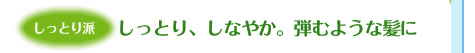 �����Ƃ�h �����Ƃ�A���Ȃ₩�B�e�ނ悤�Ȕ���