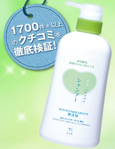 1700�����ȏ�̃N�`�R�~��O�ꌟ�؁I�@�J�E�u�����h ���Y���V�����v�[