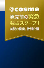 ������������ �����O�ً̋}�Ɛ�X�N�[�v�I �����̔閧�A���ʌ��J