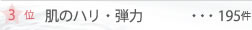 3�ʁ@���̃n���E�e�́@�E�E�E195��