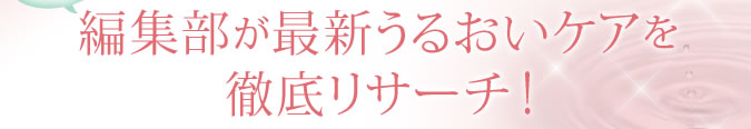 �ҏW�����ŐV���邨���P�A��O�ꃊ�T�[�`�I
