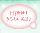 �ڎw���I���邨��������