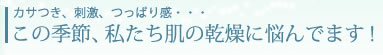 �J�T���A�h���A���ς芴�E�E�E�@���̋G�߁A���������̊����ɔY��ł܂��I