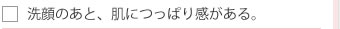 ���̂��ƁA���ɂ��ς芴������B