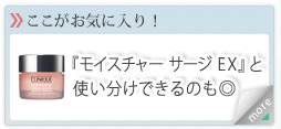 ���������C�ɓ���I�@�w���C�X�`���[ �T�[�W EX�x�Ǝg�������ł���̂����@����܂ł́w���C�X�`���[ �T�[�W EX�x�����C�ɓ���Ŏg���Ă������ł����A�~�͂���ɂ������I �g�������ł���̂����B