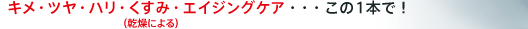 �L���E�c���E�n���E�����݁i�����ɂ��j�E�G�C�W���O�P�A�E�E�E����1�{�ŁI