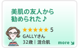 �����̗F�l���犩�߂�ꂽ��@���������� 5�iGALLY����b32�΁b�������j...more�@����ɂ���40��`60��̃L���C�Ȃ����̐l���Ă����Ă�SK-II���g���ĂāA��������̗F�l���犩�߂��Ĉȗ��A���p���B