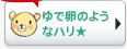 ��ŗ��̂悤�ȃn����