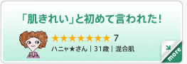 �u�����ꂢ�v�Ə��߂Č���ꂽ�I�@�������������� 7�i�n�j��������b31�΁b�������j...more�@����͎��̐_�l�B���r��Ŗ{���ɔY��ł������E�E�E�u���A���ꂢ���ˁv�ƁA�l���ŏ��߂Č���ꂽ�B�{���ɂ��ꂵ���I