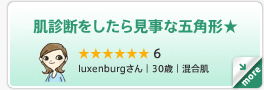 ���f�f�������猩���Ȍ܊p�`���@������������ 6�iluxenburg����b30�΁b�������j...more�@���ɉ����o�āA�������������܂����B�J�E���^�[�֍s���Ĕ��f�f�����Ă��������A�����Ȍ܊p�`�Ő��l���ǂ��A�J�߂��܂����B
