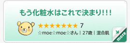 �������ϐ��͂���Ō��܂�I�I�I�@�������������� 7�i��moe��moe������b27�΁b�������j...more�@�Ƃɂ����c���c�����I �p���͗͂Ȃ�ł��ˁI�I �������ϐ��͂���Ō��܂�I�I�I �ꐶ�t�������Ă��������̔��Ȃ̂ŁA��؂ɃP�A�������ł��B