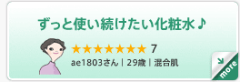 �����Ǝg�������������ϐ���@�������������� 7�iae1803����b29�΁b�������j...more�@�����ɂ҂�����̉��ϐ��ɏo������ƂɊ����I �����̔����ǂ��܂��Y��ɂȂ��̂��y���݂Ȃ��炢�B�����Ǝg�������������ϐ��ł���