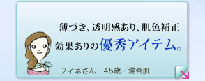 ���Â��A����������A���F�␳���ʂ���̗D�G�A�C�e���B �t�B�l����@45�΁^�������@&rarr;����͗D�G�ł��B���Â��œ�����������܂���������������܂���B���F�␳���ʂ�����܂��B�����Ă��Ȃ��ł��B����͈��S�ł��B����͂����ł��B