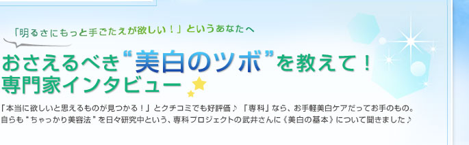�u���邳�ɂ����Ǝ育�������~�����I�v�Ƃ������Ȃ��ց@��������ׂ��g�����̃c�{�h�������āI ���ƃC���^�r���[