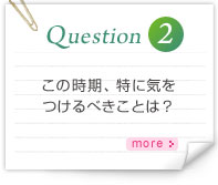 Question2