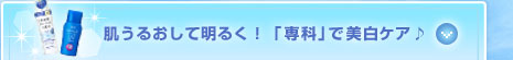 �����邨���Ė��邭�I�u��ȁv�Ŕ����P�A��