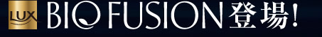 LUX BIO FUSION�o��