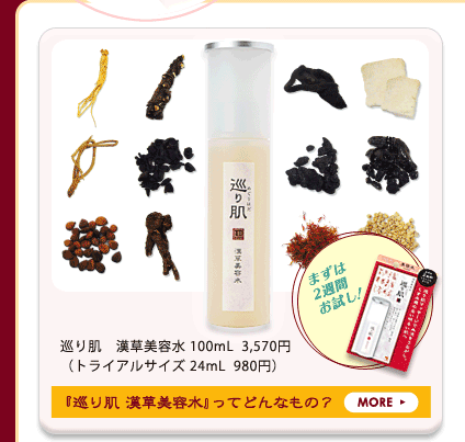 ���蔧�@�������e�� ���i�摜 ���蔧 �������e�� 100mL 3,570�~�i�g���C�A���T�C�Y 24mL  980�~�j �܂���2�T�Ԃ������I �w���蔧 �������e���x���Ăǂ�Ȃ��́H MORE ���e�����}�b�T�[�W�ł����݊��̂Ȃ����邢���ցB �w���蔧 �������e���x�́A����̑f���Ƀ}�b�T�[�W���Ȃ���h�荞�ސV���z�̔��e���B�Ƃ�݂̂���e�N�X�`���[�ł�������}�b�T�[�W�ł��邩��A������������A�����݊��̂Ȃ����֓����܂��B ����̃}�b�T�[�W�Ō����𑣂����Ƃɂ��A���������𔧂ɓ͂��܂��B���������N�� �\���ނ̊����G�L�X�i�ێ��j�z���Ŕ��������Ƃ�ۂ��܂��B �����Ƃ蔧�� �����G�L�X�i�ێ��j�̂₳��������ł�����ꂪ�����̎��ԂɁB �����݊��̂Ȃ����邢���� �w���蔧 �������e���x�ƌ����𑣂��g���蔧�}�b�T�[�W�h�Ŗ��邢���ցB ���s���i