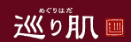 ���蔧 �߂���͂�