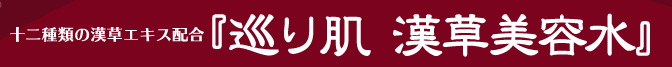 �\���ނ̊����G�L�X�z���w���蔧 �������e���x