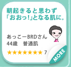 ���N����Ǝv�킸�u�������I�v�ƂȂ锧�ɁB �������[BRD���� 44�� ���ʔ� ��������������7 MORE ��g�p���Ē��N����Ƃ����Ƀn���������܂��I�I �v�킸�u�������I�v�B��ꂽ���ɂ����݂₷���Ȃ�̂ł����A���F�����C�Ɍ����Ă���܂��B