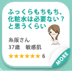 �ӂ�������������A���ϐ��͕K�v�Ȃ��H�Ǝv�����炢 ���ł��� 37�΁@�q���� ������������6 MORE ���Ȃ��݂��o�c�O���B�Ȃ��񂾂��Ƃ̔��͂ӂ�������������ŁA���ϐ�������Ȃ��񂶂�Ȃ����Ǝv�����炢�ł��B