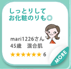 �����Ƃ肵�Ă����ς̂���� mari1226���� 45�� ������ ������������6 MORE  �Ƃ�݂̂��鉻�ϐ��ŁA�}�b�T�[�W����ƋC���������B�����������Ƃ肵�āA�����ς̂���悭�Ȃ��Ă����̂ŁA�܂��g�������ł��B