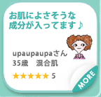 �����ɂ悳�����Ȑ����������Ă܂��� upaupaupa���� 35�� ����������5 MORE ���������\�ǂ��ł��� �������C�ɂȂ��Ă����̂ł����A�����ɂ悳�����Ȃ��̂�����ق�����Ă��܂��B������������������܂����B