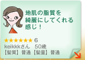 �n���̎������Y��ɂ��Ă���銴���I�@������������ 6�@keikkk����@50�΁@ �y�����z���ʁy���ʁz���� &rarr;�n������������u���Ȑ􂢏オ��ł��B�n���̎������Y��ɂ��Ă���銴�o���悭�킩��A���������Ƃ�d�オ��܂��B�ŋ߂ł͂��C�ɓ���̈�i�ł��B