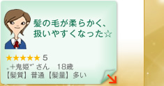 ���̖т��_�炩���A�����₷���Ȃ������@���������� 5�@�B+�S�P*�K����@18�΁@ �y�����z���ʁy���ʁz���� &rarr;�V�����v�[�̎�������}�b�T�[�W����悤�ɒ��J�ɐ􂤂ƒ��ǂ��X�[�X�[���܂��B�R���f�B�V���i�[�����܂��ė����Ƃ��ł����{���ɔ��̖т���炩���Ȃ��Ĉ����₷���Ȃ�܂��O�O
