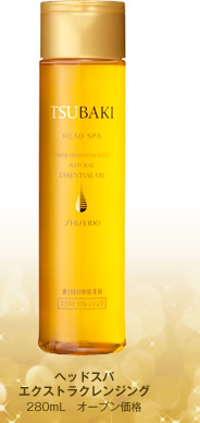 �w�b�h�X�p �G�N�X�g���N�����W���O 280mL�@�I�[�v�����i