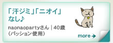 �u���W�~�v�u�j�I�C�v�Ȃ���@naonaoparty���� | 40�΁i�p�b�V�����g�p�j�@����Ђ܂ŃE�H�[�L���O�����Ă��ł����A������o��O�Ƀk���k���B��Ђɂ��Ă���A���L�`�F�b�N���Ă݂�Ɓu���W�~�v�u�j�I�C�v�Ȃ��� ������T���b�T���ŋC���������ł��B