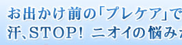 ���o�����O�́u�v���P�A�v�Ŋ��ASTOP�I �j�I�C�̔Y�݂���������
