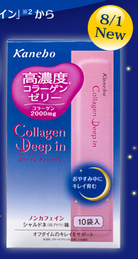 8/1 New