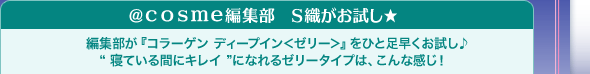 �������������ҏW���@S�D����������   �ҏW�����w�R���[�Q�� �f�B�[�v�C�����[���[���x���ЂƑ�������������g�Q�Ă���ԂɃL���C�h�ɂȂ��[���[�^�C�v�́A����Ȋ����I