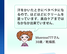 �����������Ƃ��Ƀx�^�x�^�ɂȂ�̂ŁA�قǂقǂɃN���[����h���Ă��܂��B�����P�A�܂ł͂Ȃ��Ȃ��o���Ă��܂���Bbluerose777���� 30�΁^������