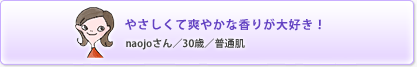�₳�����đu�₩�ȍ��肪��D���I naojo����^30�΁^���ʔ�