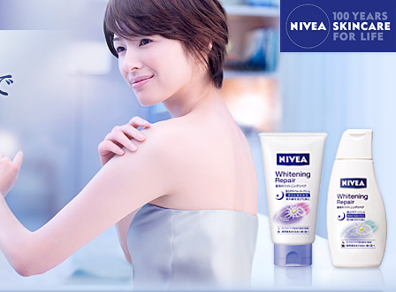 NIVEA�@��p�z���C�g�j���O���y�A �{�f�B�E�H�[�^�[�N���[���i��򕔊O�i�j�@��p�z���C�g�j���O���y�A �{�f�B�W�F���i��򕔊O�i�j