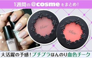 1�T�Ԃ̃g�����h�E�R�X������܂�킩��I �T���u�������������ʁv