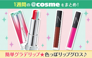 1�T�Ԃ́��������������܂Ƃ߁I�ȒP�O���f���b�v���F���ۃ��b�v�O���X��