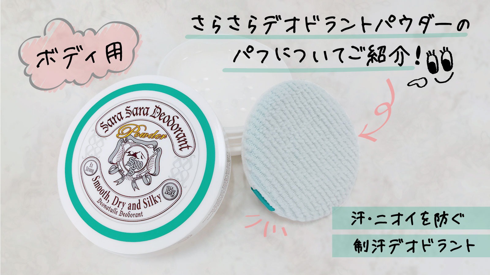 デオナチュレのおすすめ最新情報 美容 化粧品情報はアットコスメ