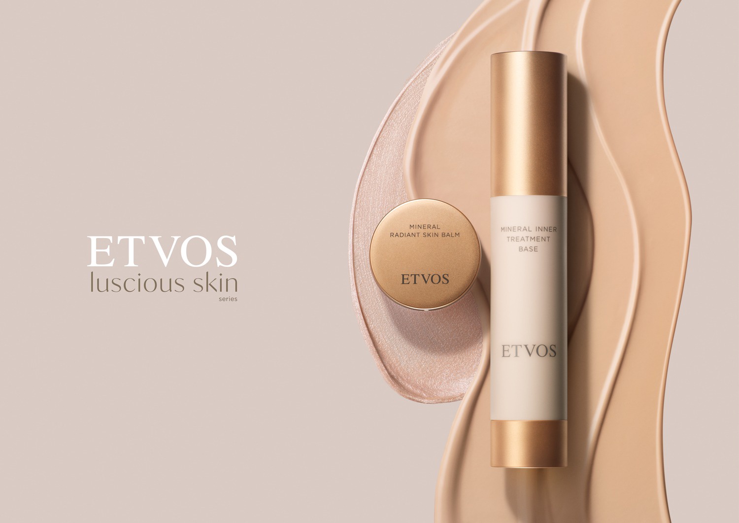 エトヴォス Etvos のおすすめ最新情報 美容 化粧品情報はアットコスメ