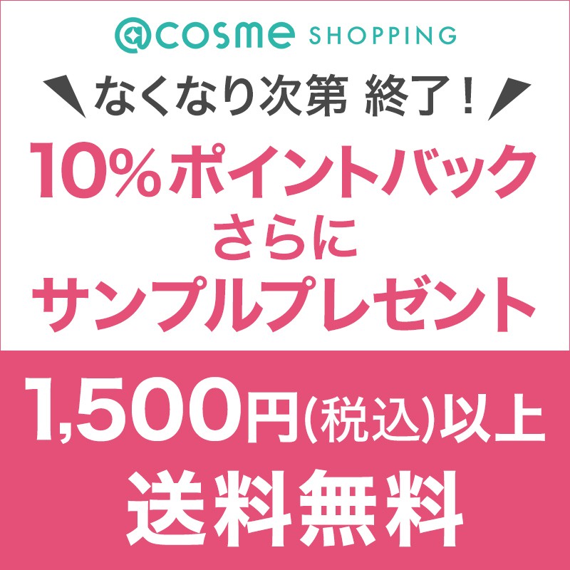 定価より16800円お得！アンプルール美容系まとめセット - コスメ・美容