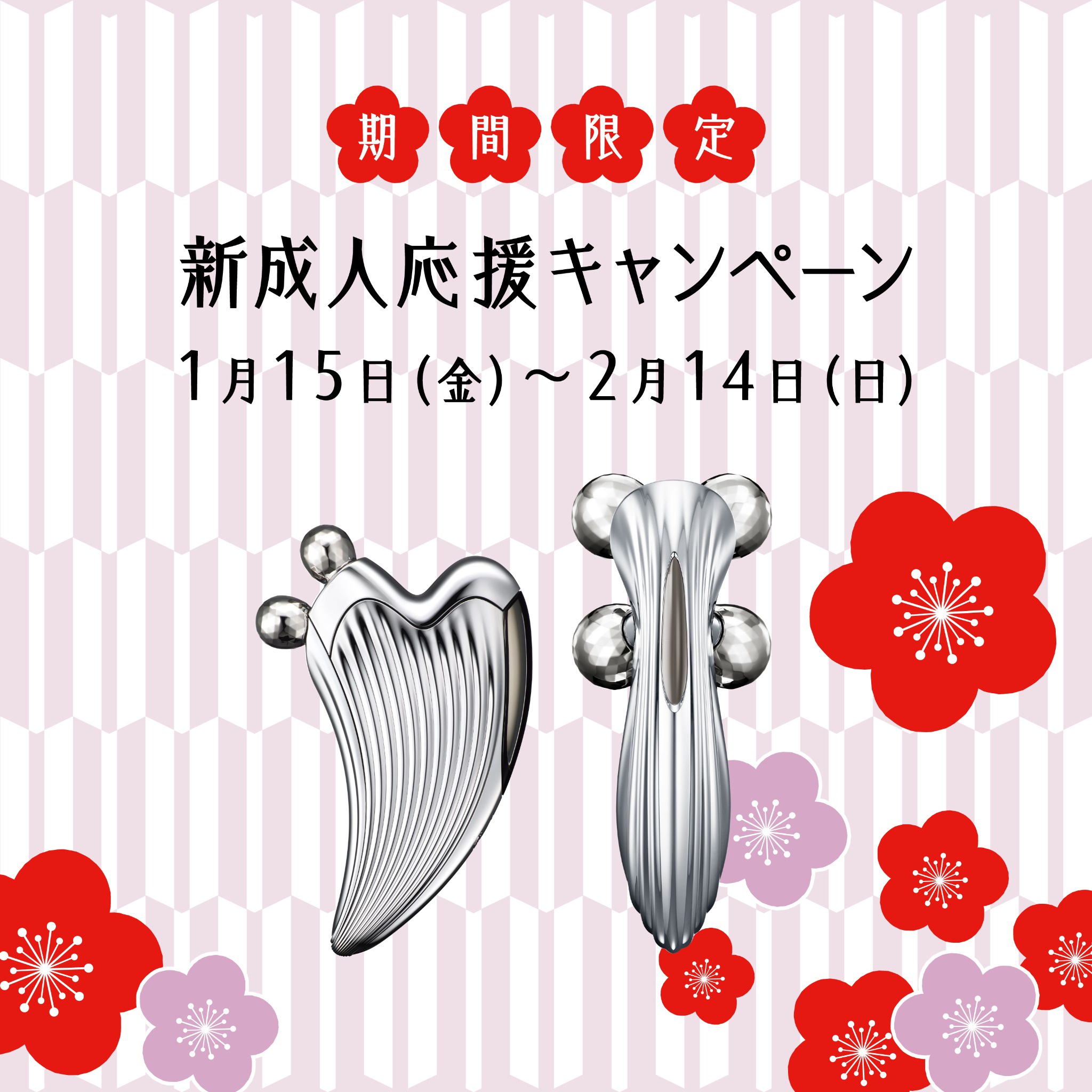 Refaのおすすめ最新情報 美容 化粧品情報はアットコスメ