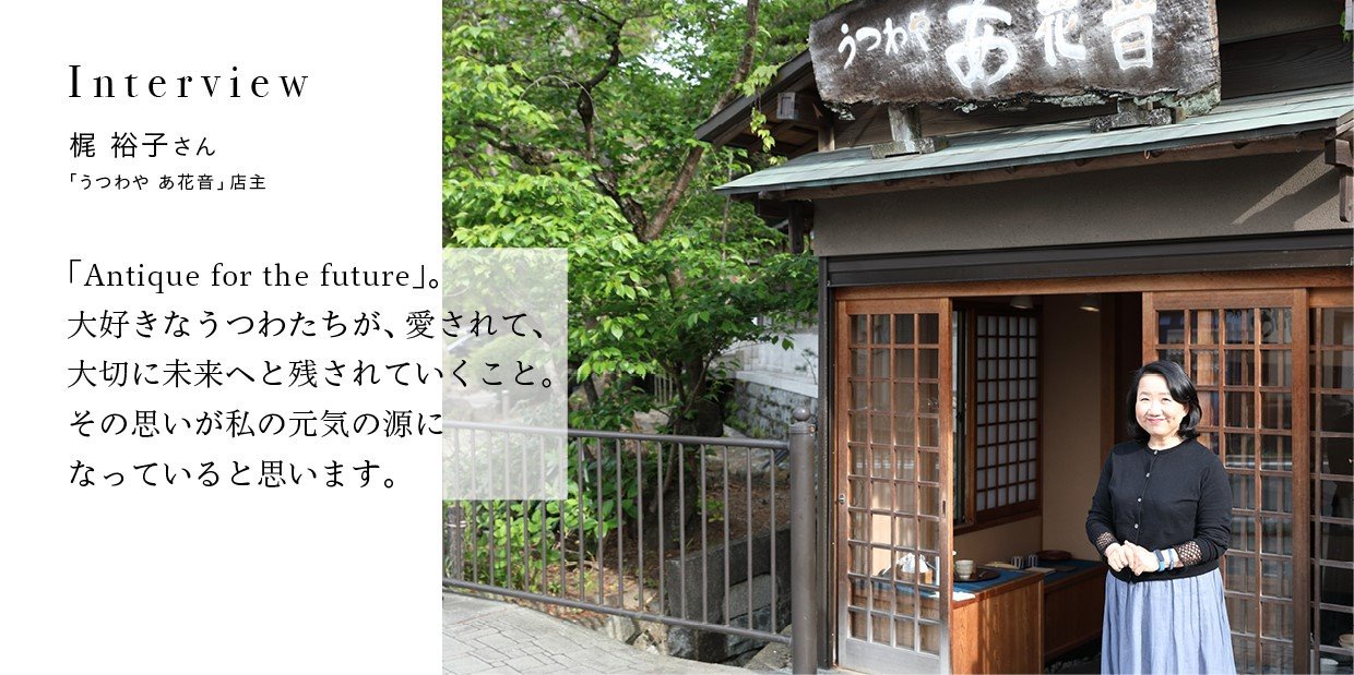 ツムラ 体をしっかり動かす習慣をつける事 体作りが結果的に健康につながっていく 松本 瞳インタビュー 美容 化粧品情報はアットコスメ