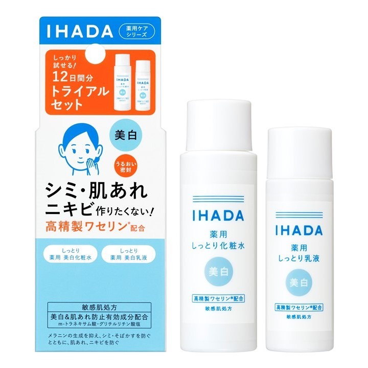 IHADA 薬用シリーズ セット　敏感肌処方