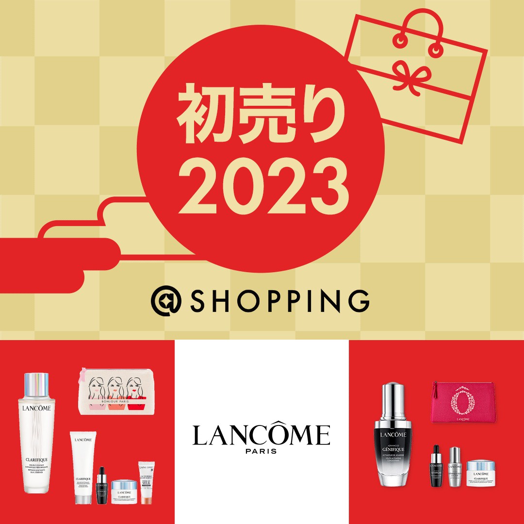 ランコム(LANCOME) / 【予約受付中】お得がいっぱい！ニューイヤー 