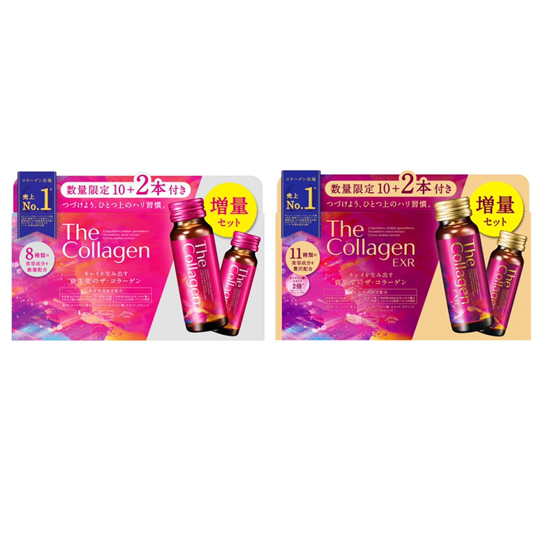 資生堂 ザ・コラーゲン リラクル ドリンク 10本+2本増量セット 50mL*…