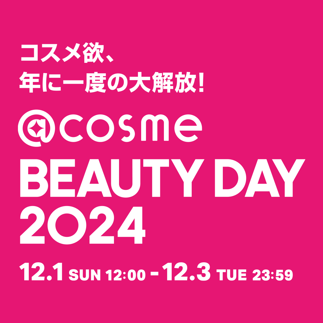 _{JÁ^@cosme BEAUTY DAY 2024 XyVLbg炢I