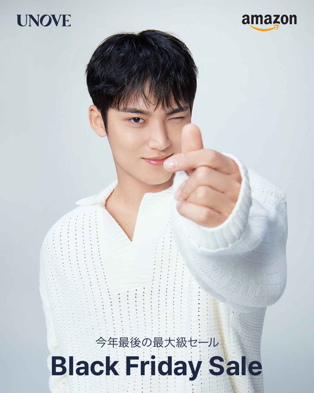 UNOVEの公式コンテンツ｜美容・化粧品情報はアットコスメ 